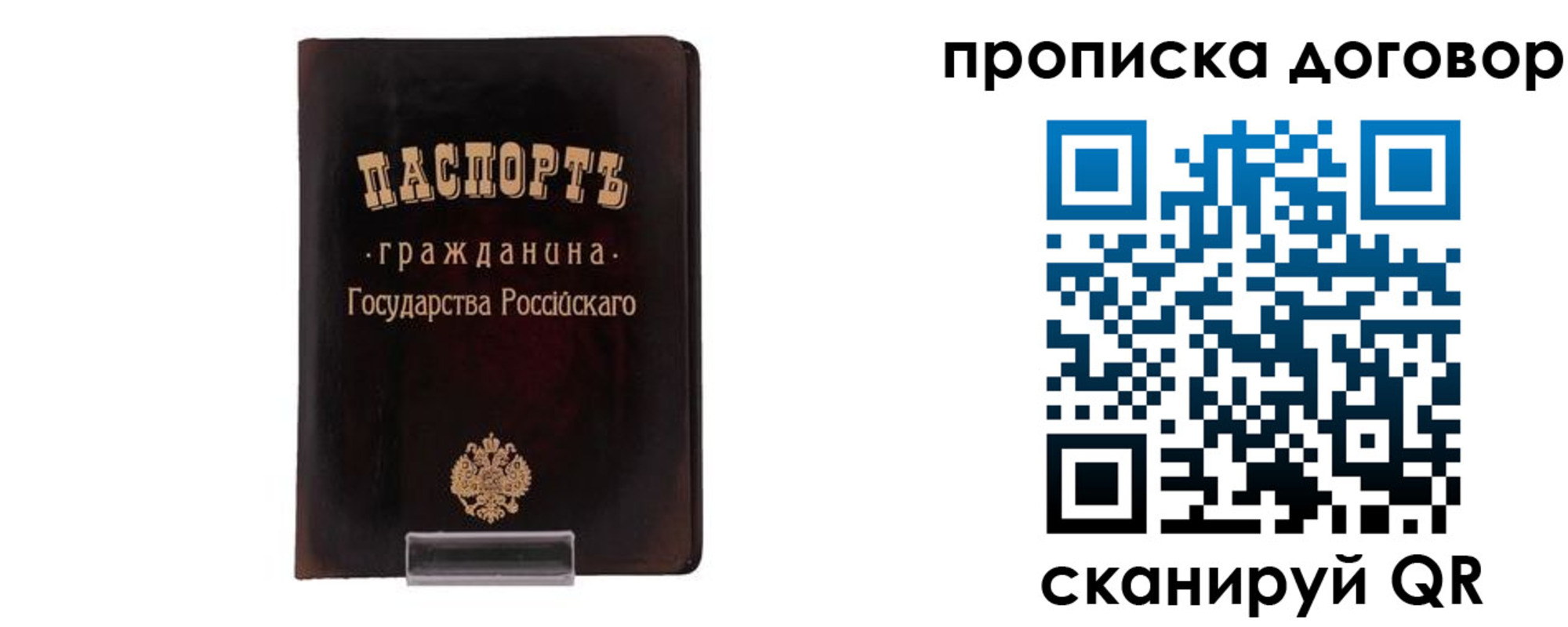 временная регистрация адрес в Выксе